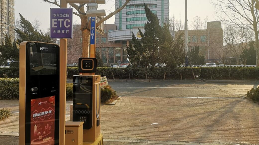 市城区智慧停车项目加速推进 已完成5000多个泊位智能化改造