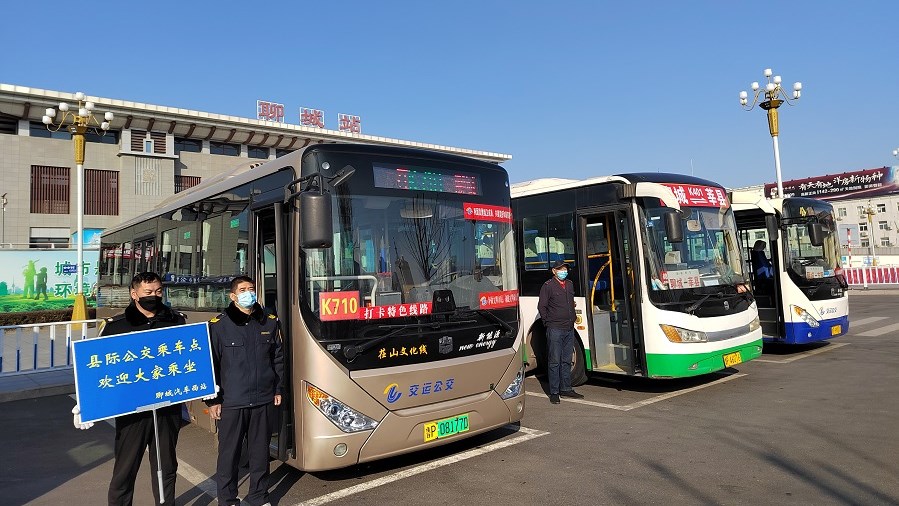 聊城：6条县际公交线路延伸至火车站广场