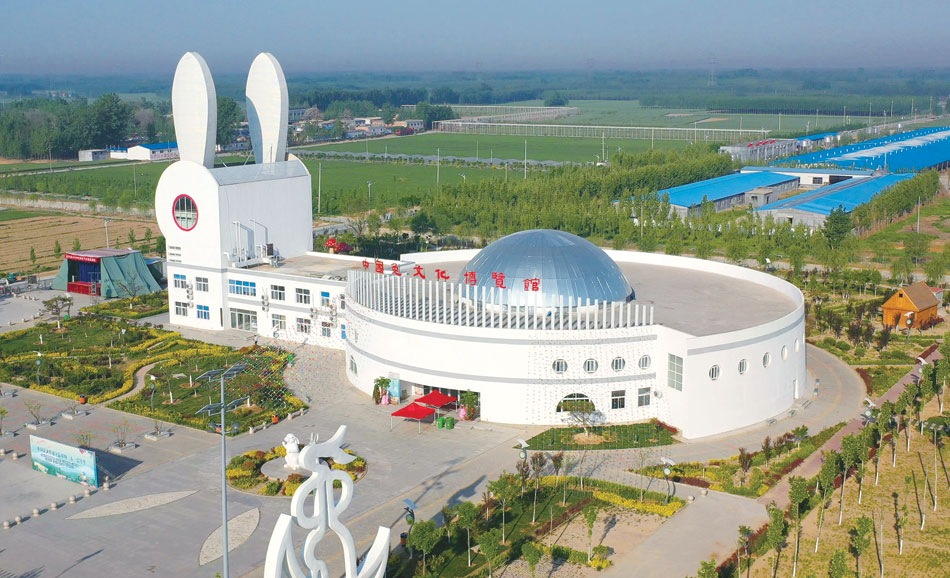 兔年说兔丨“兔王国”里欢乐多——打卡中国兔文化博览馆